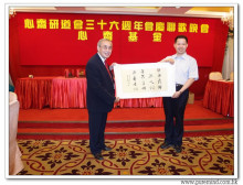 三十六週年會慶聯歡晚會實況