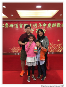 萬眾期待的抽獎環節開始，各幸運兒歡天喜地上台領取獎品。