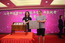 萬眾期待的抽獎環節開始，各幸運兒歡天喜地上台領取獎品