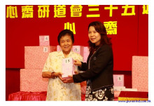 三十五週年會慶聯歡晚會實況