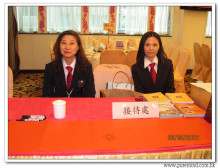 三十六週年會慶聯歡晚會實況