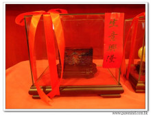 三十六週年會慶聯歡晚會實況