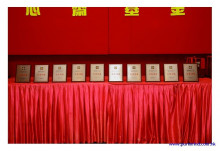 三十五週年會慶聯歡晚會實況