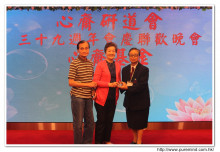 林孝微法師致送紀念品給支持助學扶貧計劃之熱心人士。