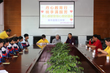 新豐縣實驗小學及新豐三中