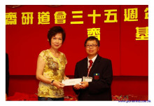 三十五週年會慶聯歡晚會實況