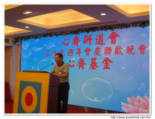 廣東省新豐縣教育局劉一敏局長致詞。