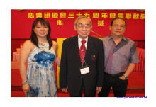 三十五週年會慶聯歡晚會實況