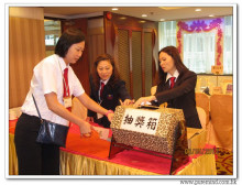 三十六週年會慶聯歡晚會實況