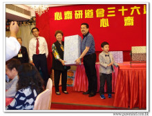 三十六週年會慶聯歡晚會實況