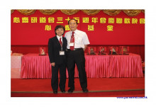 三十五週年會慶聯歡晚會實況