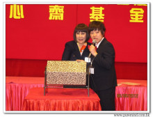 三十六週年會慶聯歡晚會實況