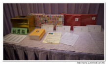 抽獎環節開始，由各嘉賓主持抽獎，各幸運兒歡天喜地領取獎品。