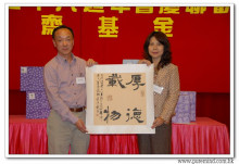 三十六週年會慶聯歡晚會實況