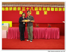 心齋基金總幹事梅婉蓉頒發紀念品予熱心人士。