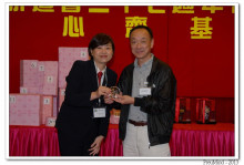 心齋基金總幹事梅婉蓉頒發紀念品予熱心人士。