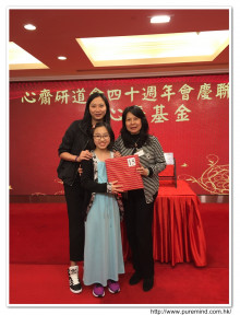 萬眾期待的抽獎環節開始，各幸運兒歡天喜地上台領取獎品。