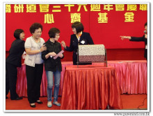 三十六週年會慶聯歡晚會實況