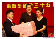 三十五週年會慶聯歡晚會實況