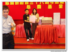 三十六週年會慶聯歡晚會實況