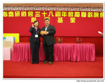 心齋基金總幹事梅婉蓉頒發紀念品予熱心人士。