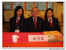 三十六週年會慶聯歡晚會實況