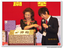 三十六週年會慶聯歡晚會實況