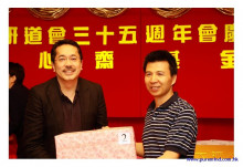 三十五週年會慶聯歡晚會實況