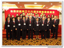 三十六週年會慶聯歡晚會實況