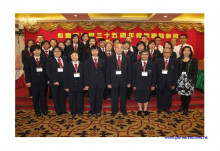 三十五週年會慶聯歡晚會實況