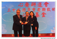 心齋基金總幹事梅婉蓉致送紀念金牌給鼎力支持心齋之熱心人士。