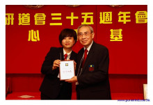 三十五週年會慶聯歡晚會實況