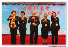 會長暨心齋主要負責人上台祝酒。
