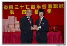 心齋研道會李一覺會長致送長期服務紀念品予服務人員。
