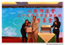 幸運兒歡天喜地上台領取獎品時攝。