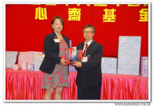 三十六週年會慶聯歡晚會實況