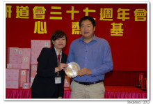 心齋基金總幹事梅婉蓉頒發紀念品予熱心人士。