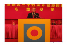 三十五週年會慶聯歡晚會實況