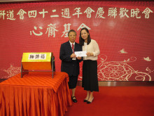 萬眾期待的抽獎環節開始，各幸運兒歡天喜地上台領取獎品。