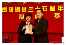 三十五週年會慶聯歡晚會實況