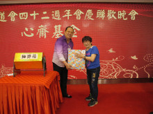 萬眾期待的抽獎環節開始，各幸運兒歡天喜地上台領取獎品。