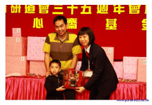 三十五週年會慶聯歡晚會實況
