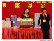 三十六週年會慶聯歡晚會實況