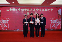 致送紀念品給支持心齋之熱心人士