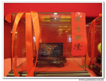 三十六週年會慶聯歡晚會實況