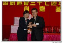 心齋基金總幹事梅婉蓉頒發紀念品予熱心人士。