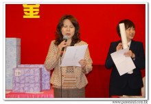 三十六週年會慶聯歡晚會實況