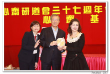 心齋基金總幹事梅婉蓉頒發紀念品予熱心人士。