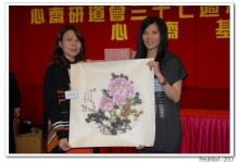 心齋基金國內負責人馮杏玲小姐頒發由中國名畫家胡焯渠先生 繪贈之牡丹國畫三幅予成功競投者。