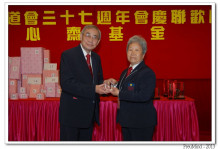 心齋研道會李一覺會長致送長期服務紀念品予服務人員。